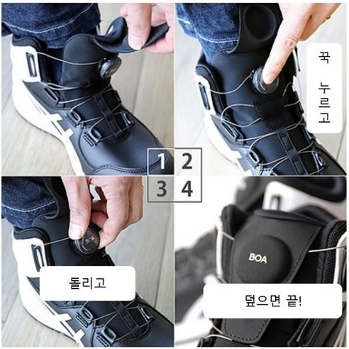 아식스 안전화 다이얼 asics CP304 BOA 마블핑크