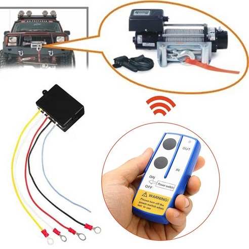 전기 윈치 전동 호이스트 자동차 끌차12v remote control kit 무선 윈치, 없음, 1개