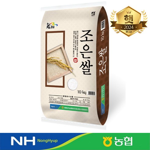 당일도정 농협정품 영암 조은쌀(상등급) 백미 쌀, 1개, 10kg(상등급)