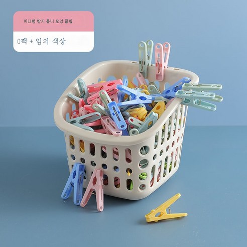 ZZJJC 이불 말리는 큰집게 방풍고정 이불집게 집게집게집게집게집게집게집게집게집게집게집게집게집게침대끼이다, [+10개 세트 + 스몰 사이즈]+무작위, 1444