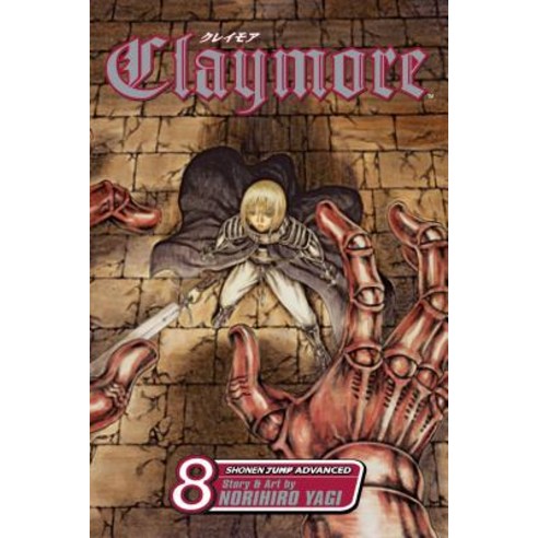 (영문도서) Claymore Vol. 8: Volume 8 Paperback, Viz Media, English, 9781421510507