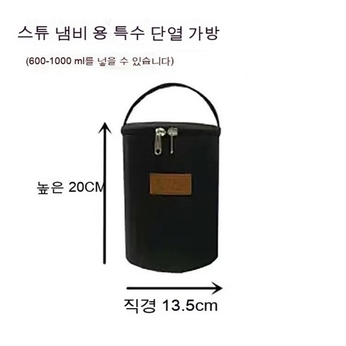 MEIISEO휴대용 도시락 보온보냉 가방 도시락 가방 보온가방 보냉가방, 색깔12