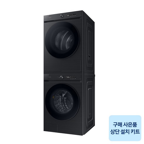 똑똑한 AI, 아름다운 디자인! 삼성 비스포크 그랑데 AI로 살림을 예술로 승화시키세요.