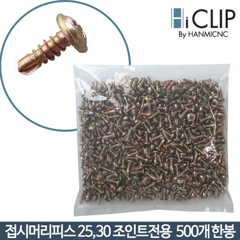 사각파이프조인트 25 30 40 50 75 100 각파이프 연결, 1개