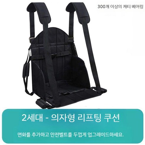 노약자 들것 이동 환자 운반 패드 리프트 보조기, E, 1개