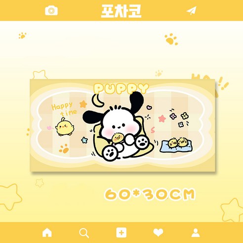 문구보따리 산리오 마우스 장패드 데스크매트, 포차코(노랑)