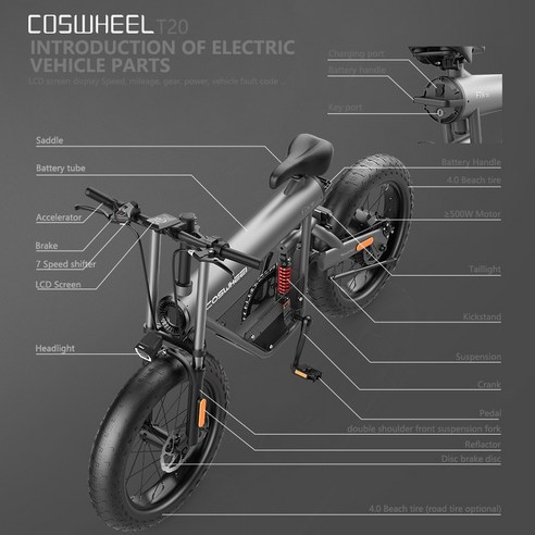 럭셔리 타입의 Coswheel 500W 리튬 배터리 오프로드 전기 자전거