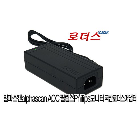 알파스캔Alphascan 필립스Philips 모니터전용 ADPC1965 PHILIPS ADS-65LSI-19-1 19065G 호환 19V 3.42A 국산어댑터, 1개, 어댑터 + 3구각파워코드 1.5M