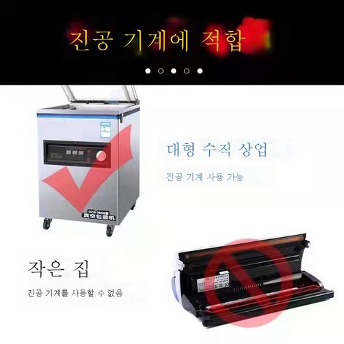 ZZJJC 진공식품포장봉투상용광면흡입압축봉투투명가후밀착구기보선봉투, 광면 15*20 더블 16실크 상업용기, 100개