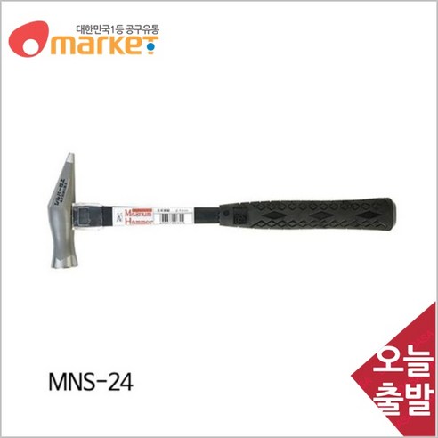 공구세상 수사 망치 매그넘망치 MNS 24 330mm, 1