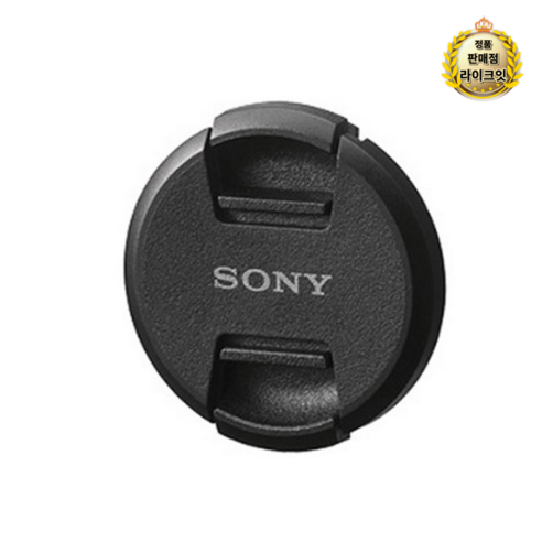 소니 알파 렌즈 앞캡 40.5mm: 렌즈 보호의 필수품