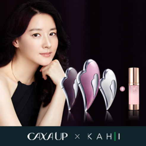 CAXA UP 이영애