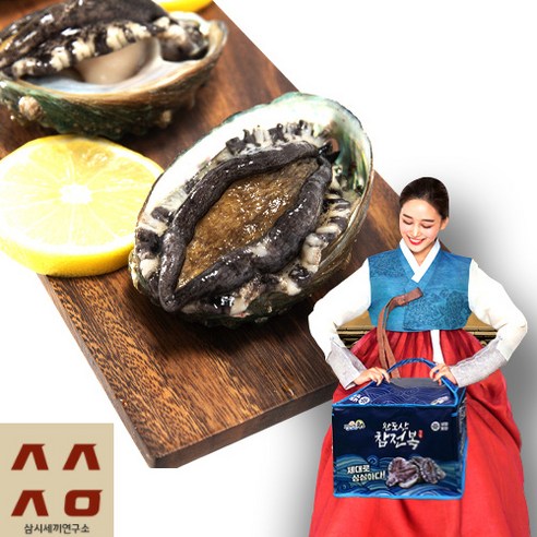 삼시세끼연구소 최상급 횟감용 완도전복 활 전복 어버이날 선물 세트 특대 1kg 2kg 산지 직송 세척