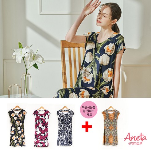 더운 여름을 시원하게 해주는 쿨하고 톡톡한 플로랄 원피스