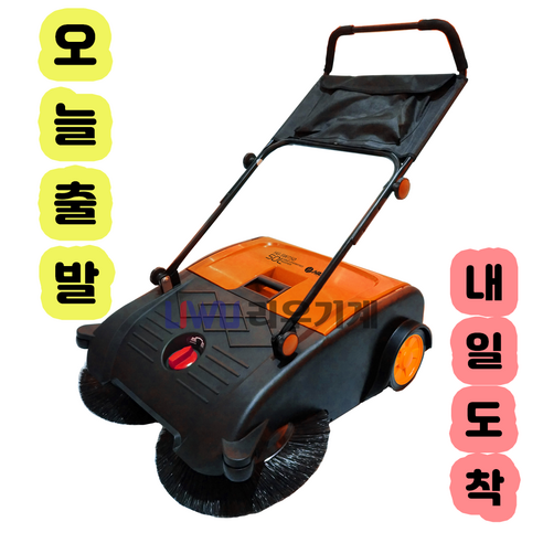 무동력 공업용 바닥 청소기 산업용, HG-SW750