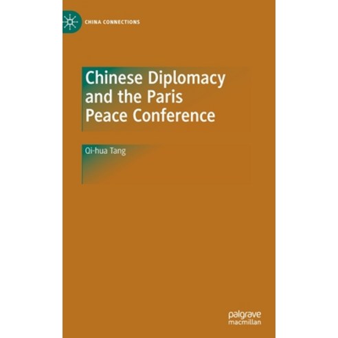 Chinese Diplomacy and the Paris Peace Conference Hardcover, Palgrave MacMillan
