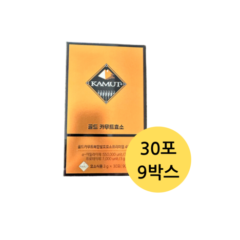 골드 카무트효소, 80g, 3개