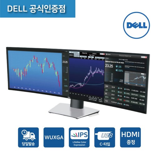 DELL U4919DW 49인치 커브드 모니터 타입C HDMI 케이블증정, DELL U4919DW+HDMI케이블