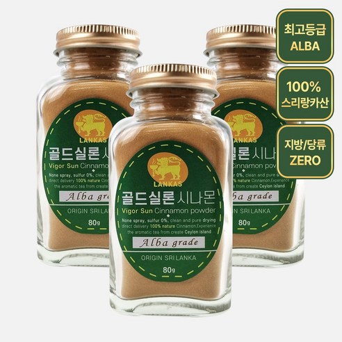 오가닉프렌즈 랑카스 골드 실론 시나몬 가루, 80g, 3개