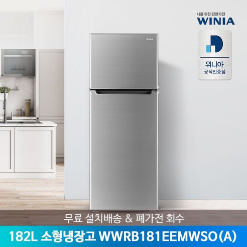 위니아 일반형 냉장고 소형 182L 방문설치, 실버, WWRB181EEMWSO(A)