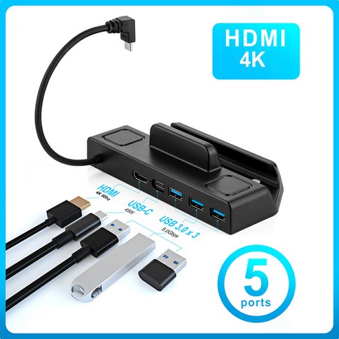 스팀데크 독 스테이션 TV 베이스 스탠드 허브 홀더 도킹 USB C to RJ45 이더넷 HDMI USB 3.0 Type-c 충전기 스팀데크 콘솔용, 5 포트, 1개