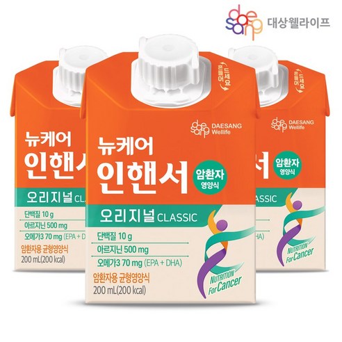뉴케어 인핸서 오리지널 클래식 수술 간편식, 200mL, 암환자용, 60개, 200ml