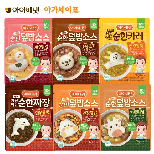 아이배냇 베베 순한덮밥소스: 맛과 영양, 간편함까지 모두 잡은 우리 아이 첫 덮밥!