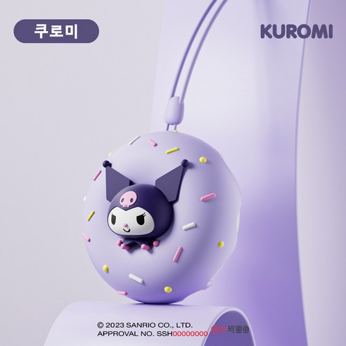 GOYES 산리오 시나모롤 휴대용 도넛 손난로 충전식 전자핫팩 워머 소형 귀여운, C, 4000mah손난로+충전식