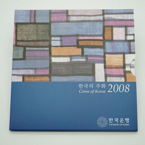 옛날돈 2008년 민트세트 한국의주화 현용주화