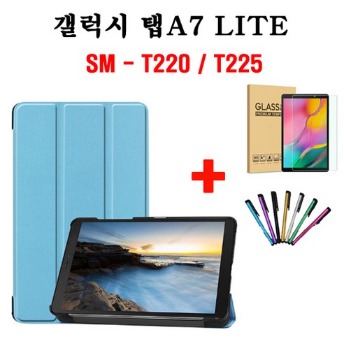 터치펜 증정 Galaxy 삼성 갤럭시 탭A7 라이트 스마트케이스 + 강화유리필름 SM-T220 SM-T225, 네이비(강화필름포함)