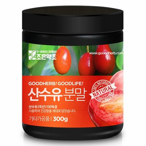 산수유가루 300g, 단품