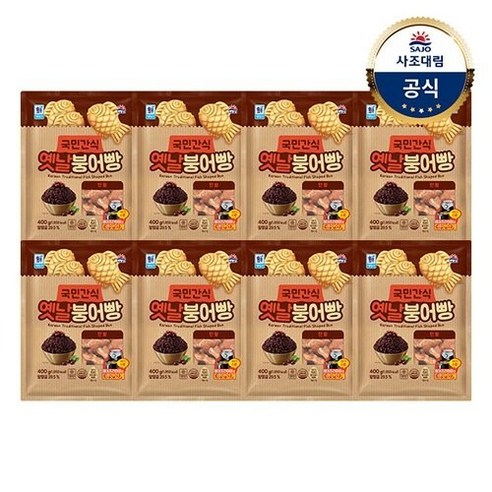 [대림냉동] 붕어빵 x8개 (단팥400g/슈크림400g/고구마350g) /대용량, 단팥 400g x4개 +고구마 350g x4개{E}, -