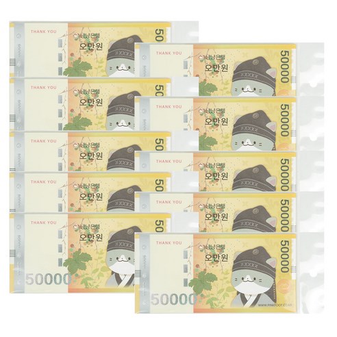고양이 지폐 봉투 5pX10개 (50p) 용돈봉투 돈봉투 현금봉투 축의금 특이한, 1세트