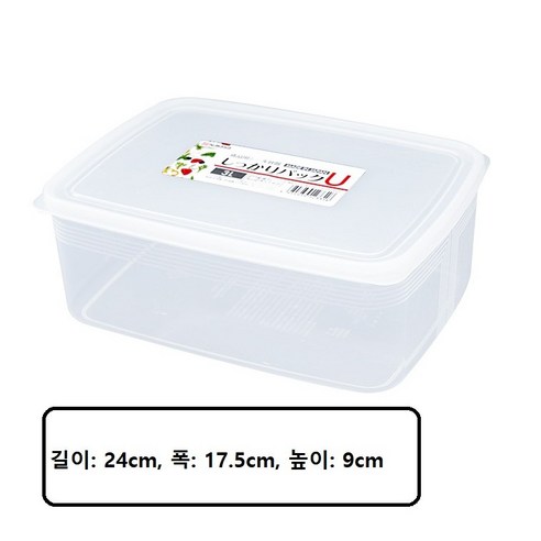 nakaya 냉장고 보관 밀폐 용기 3L