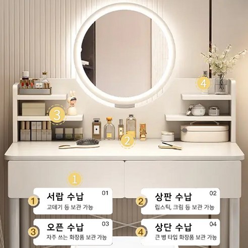 침실의 품격을 높이는 실용적인 선택, Sonipure 화장대!