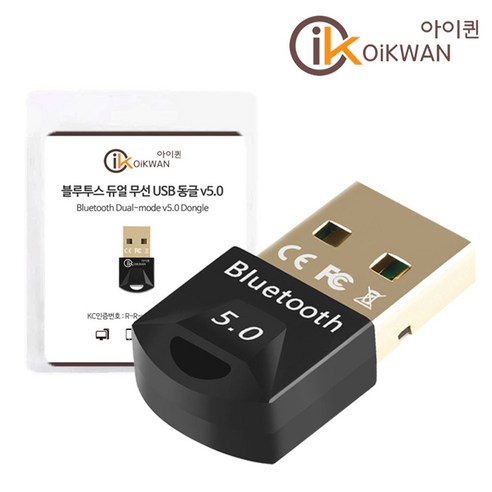 블루투스동글 블루투스 PC 5.0 USB 무선 동글 컴퓨터 동글이 어댑터 블루투스셋 디지털가전 음향가전