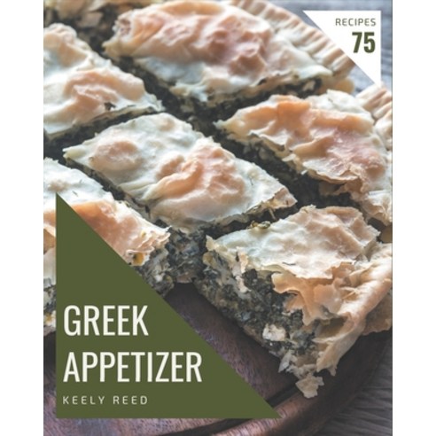 75 Greek Appetizer Recipes: A Greek Appetizer Cookbook that Novice can Cook Paperback, Independently Published, English, 9798694345613
