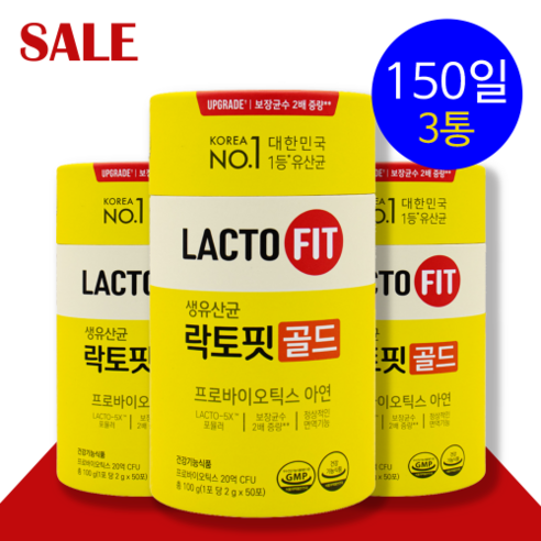 [1+1+1] 락토핏 생유산균 골드 프로바이오틱스 아연 분말 식약처 인증 50포 3통 150일분, 2g, 50개