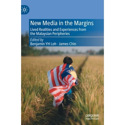 (영문도서) New Media in the Margins: Lived Realities and Experiences from the Malaysian Peripheries Hardcover, Palgrave MacMillan, English, 9789811971402