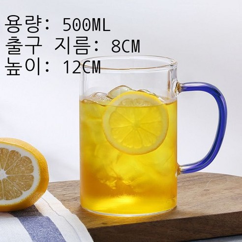 붕소 실리콘 유리컵 아침 우유 주스 머그컵 가정용 대용량 투명 물컵 색깔 똑바로 컵, 401-500ml, 500ml 블루컵