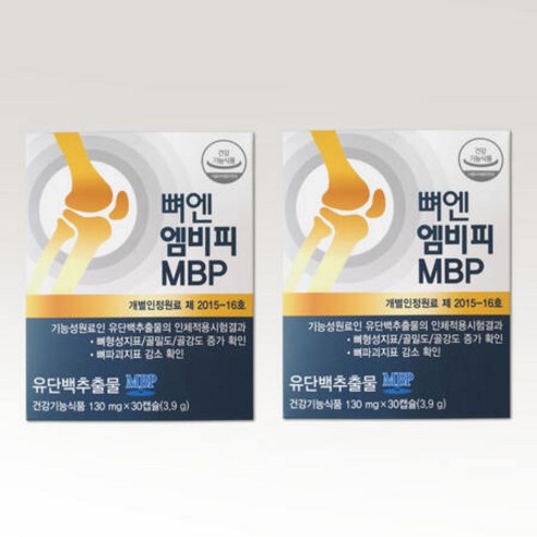 뼈엔 엠비피 MBP 30캡슐 유단백추출물 2박스 2개월, 상세페이지 참조, 상세페이지 참조, 상세페이지 참조, 상세페이지 참조, 상세페이지 참조