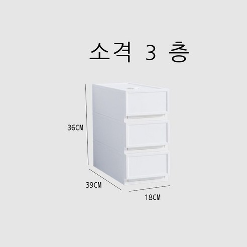 수납함 서랍식 수납함 옷장 옷 정리함 비닐 옷장 옷 저장물 가정용 수납장, 1세트(컬렉션 추가 구매, 우선 발송), 재봉틀 세트(슬롯 3층)