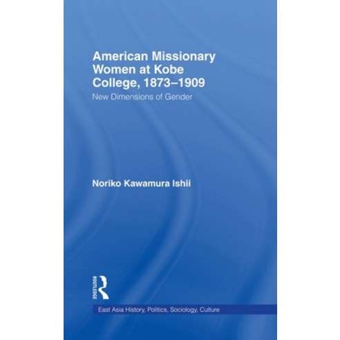 (영문도서) American Women Missionaries at Kobe College 1873-1909: New Dimensions in Gender Hardcover, Routledge, English, 9780415947909