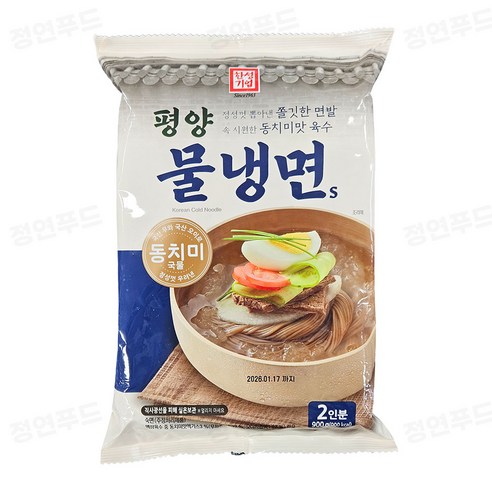 한성기업 평양 물냉면