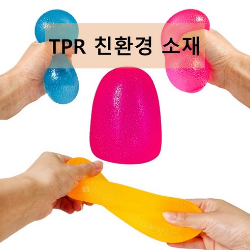 스트레스볼 스퀴시 말랑이 장난감 스트레스 해소 장난감, 붉은색, 1개