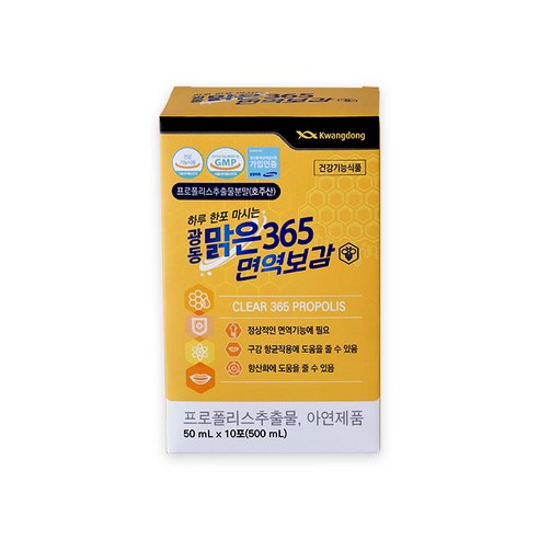 광동생활건강 맑은 365 면역보감 50ml x 10포 액상 프로폴리스, 10회분, 1개 
꿀/프로폴리스