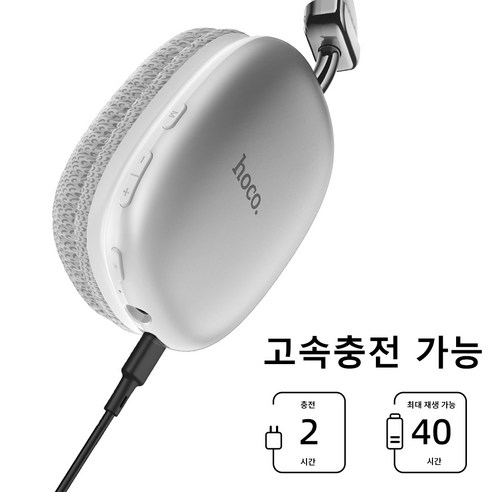 고감성 HiFi 음악과 편안한 통화를 위한 Hoco W35 무선 헤드폰