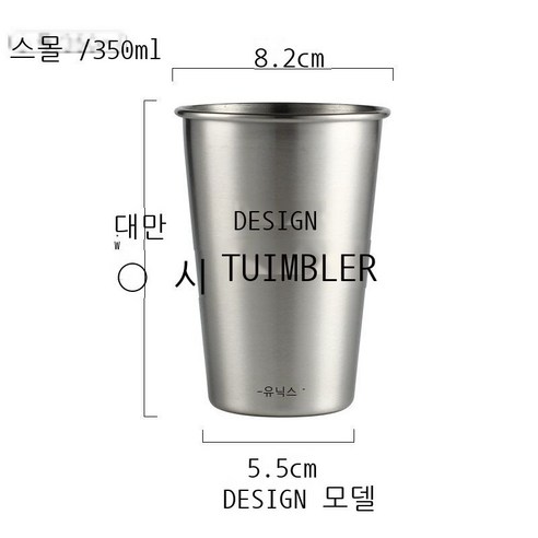틱톡 동종 잇몸 잇몸 컵 유럽식 스테인리스강 세면컵 창의 양치컵 칫솔컵 칫솔컵 커플 칫솔컵 심플한 잇몸 영문 (큰 사이즈), DESIGN(작은 번호)