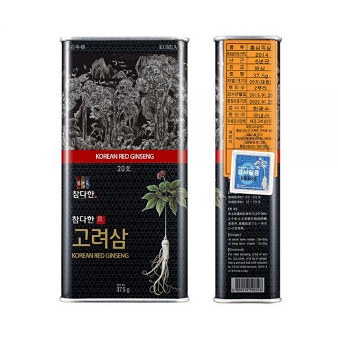 참다한 고려삼 건홍삼 양삼 20지 37.5g, 참다한 양삼 20지 (37.5g)