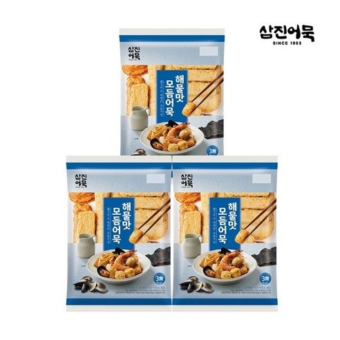 [삼진어묵] 해물모듬어묵 3개 리뷰후기